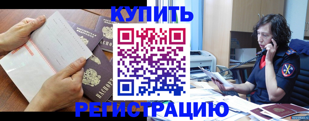 форма 3 в Мурманской области