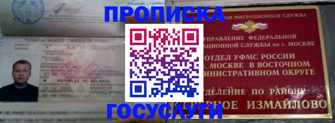 форма 3 в Мурманской области
